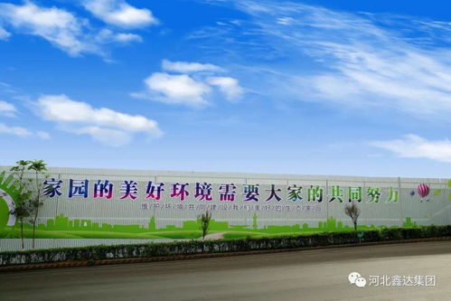 年度鑫亮點系列報道之二 原料廠篤實踐精益，鑫慶余勇踏征程